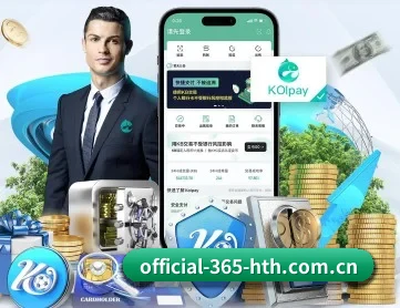 华体会 APP 深度功能